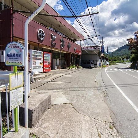Siawase No Yado Shared With Host - Vacation Stay 68283V Fuefuki Exterior foto